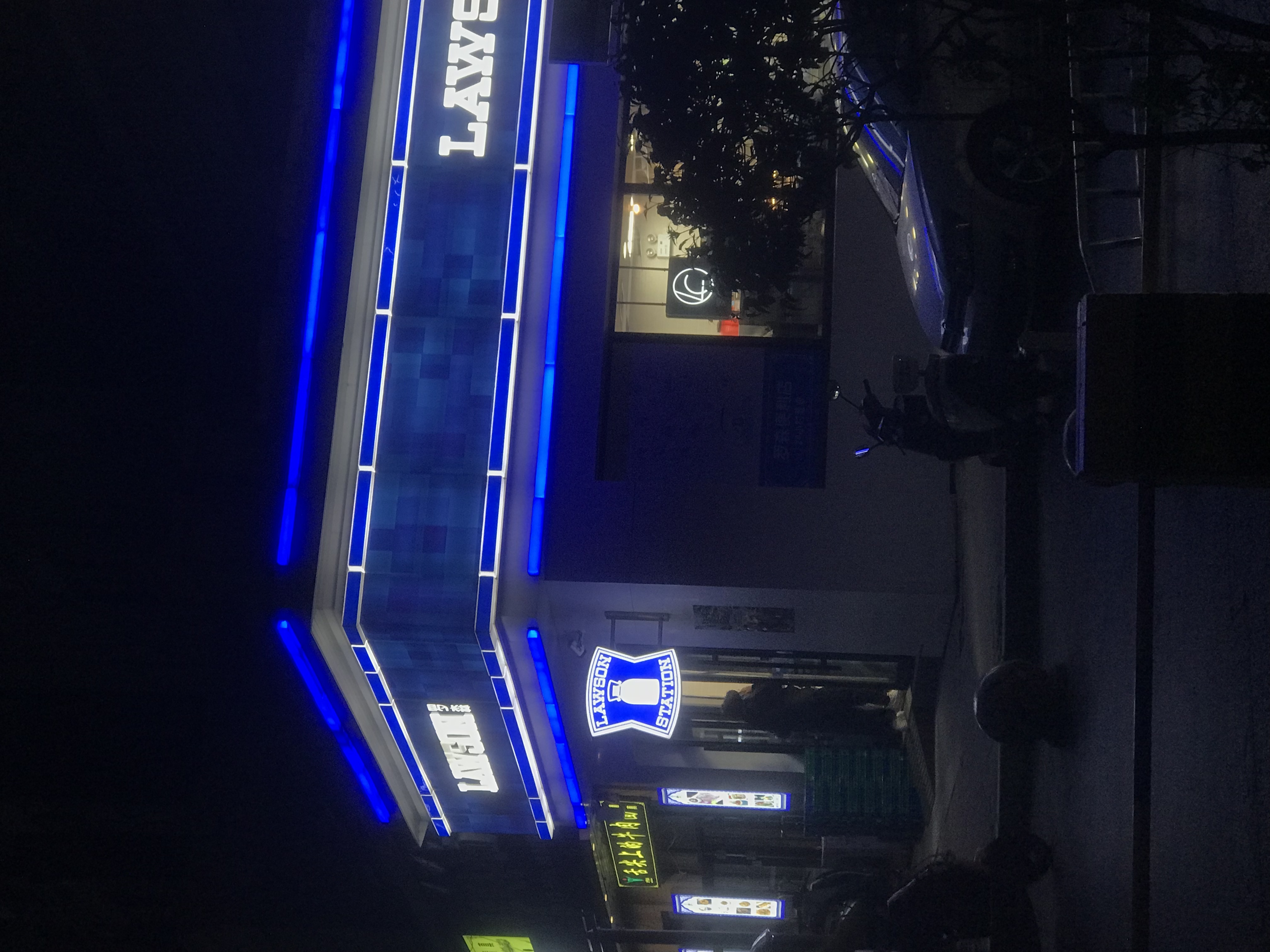 在线商城